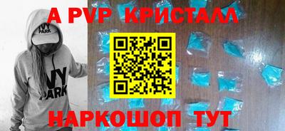стафф Уссурийск