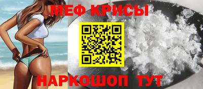 СК Усть-Джегута