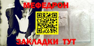 стафф Уссурийск