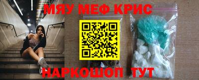 спайс Чебаркуль
