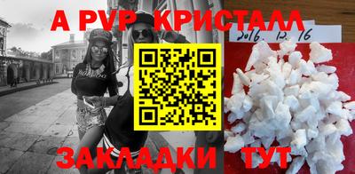 таблы Усть-Илимск