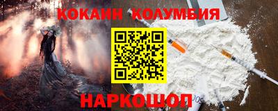 СК Усть-Джегута