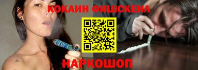 стафф Уссурийск