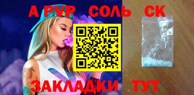 таблы Усть-Илимск