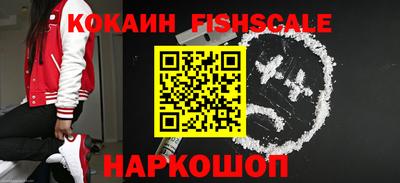 стафф Уссурийск