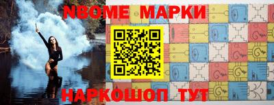 спайс Чебаркуль