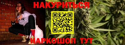 стафф Уссурийск