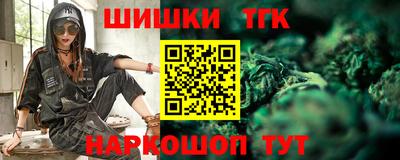 стафф Уссурийск