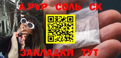 mdpv Чебоксары