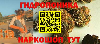 стафф Уссурийск