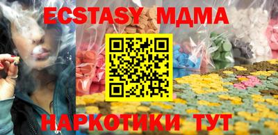 стафф Уссурийск