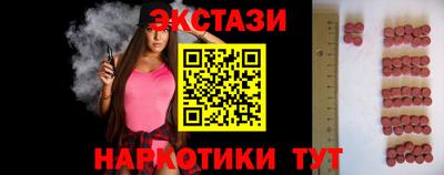 СК Усть-Джегута
