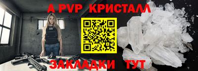СК Усть-Джегута