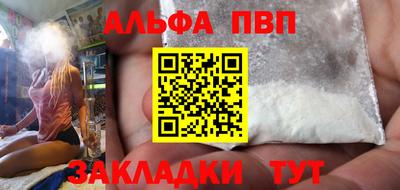 мет Чапаевск