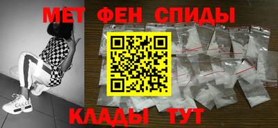 стафф Уссурийск