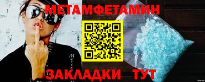 спайс Чебаркуль