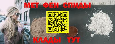 спайс Чебаркуль