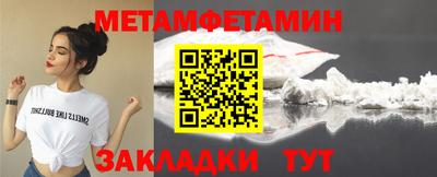 стафф Уссурийск