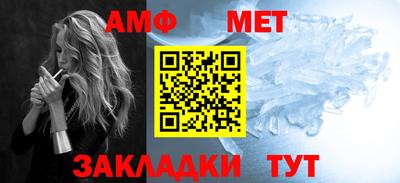 таблы Усть-Илимск