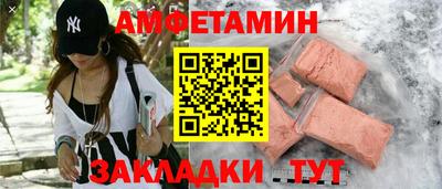 стафф Уссурийск