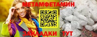 спайс Чебаркуль