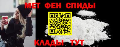 мет Чапаевск