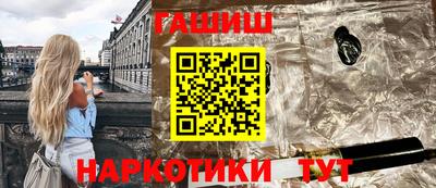 стафф Уссурийск