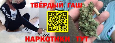 стафф Уссурийск