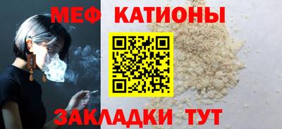 мет Чапаевск