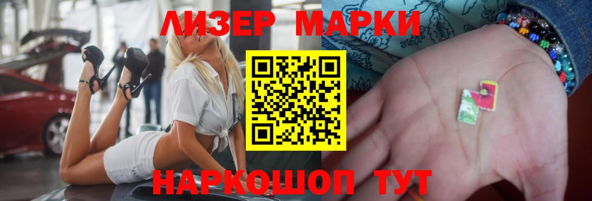 LSD-25 экстази кислота Белая Калитва
