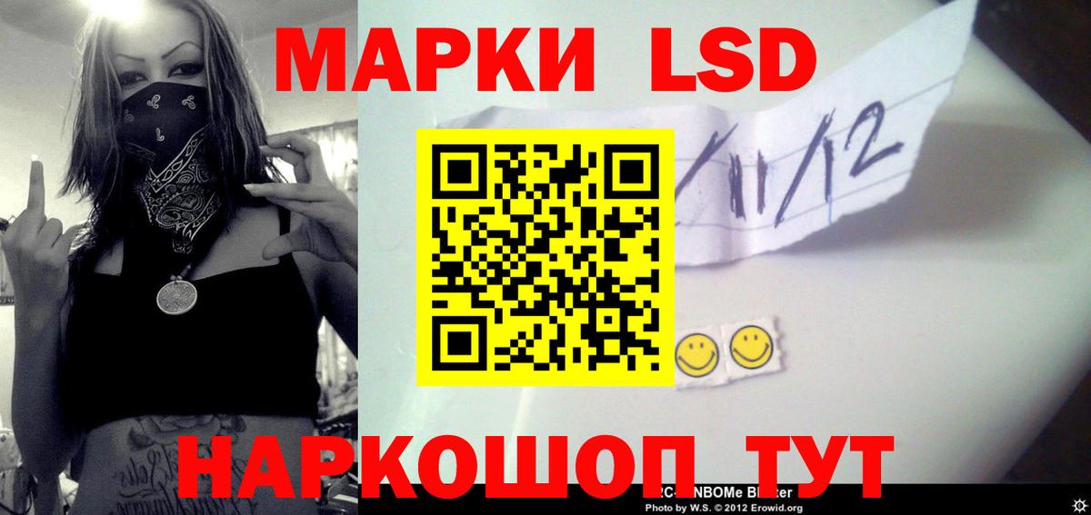 Лсд 25 экстази ecstasy  Вход с VPN  ЛСД экстази кислота  Белая Калитва 