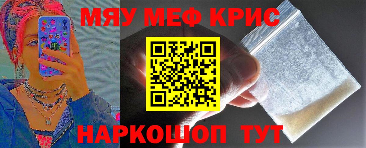 Кетамин Белая Калитва