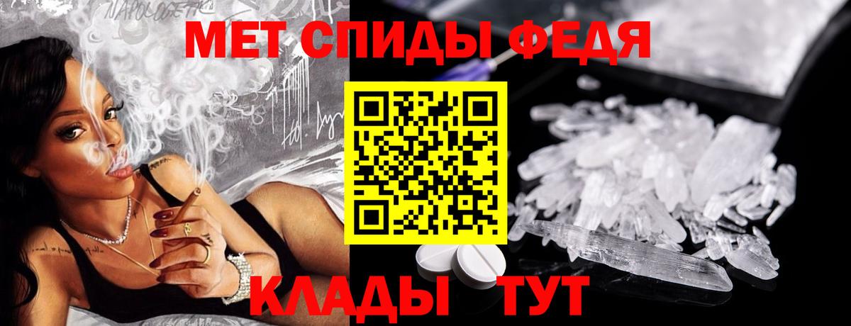 Белая Калитва  МЕТАМФЕТАМИН Methamphetamine  МЕТАМФЕТАМИН Methamphetamine  Вход с VPN 