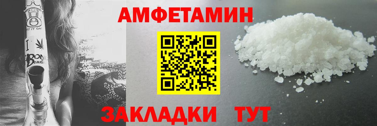 Первитин кристалл Белая Калитва