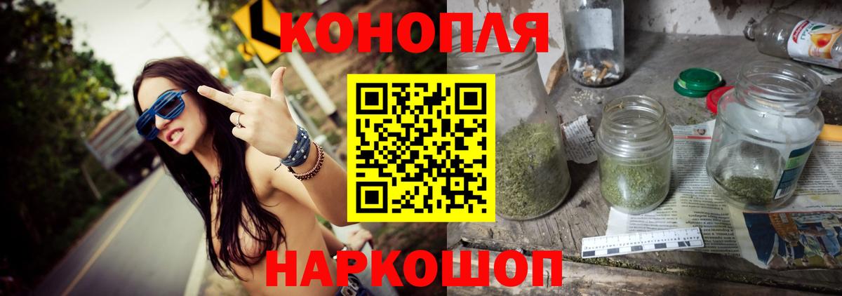 МАРИХУАНА LSD WEED Белая Калитва